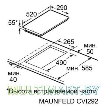 Индукционная варочная панель MAUNFELD CVI292S2FMDGR Lux картинка 6